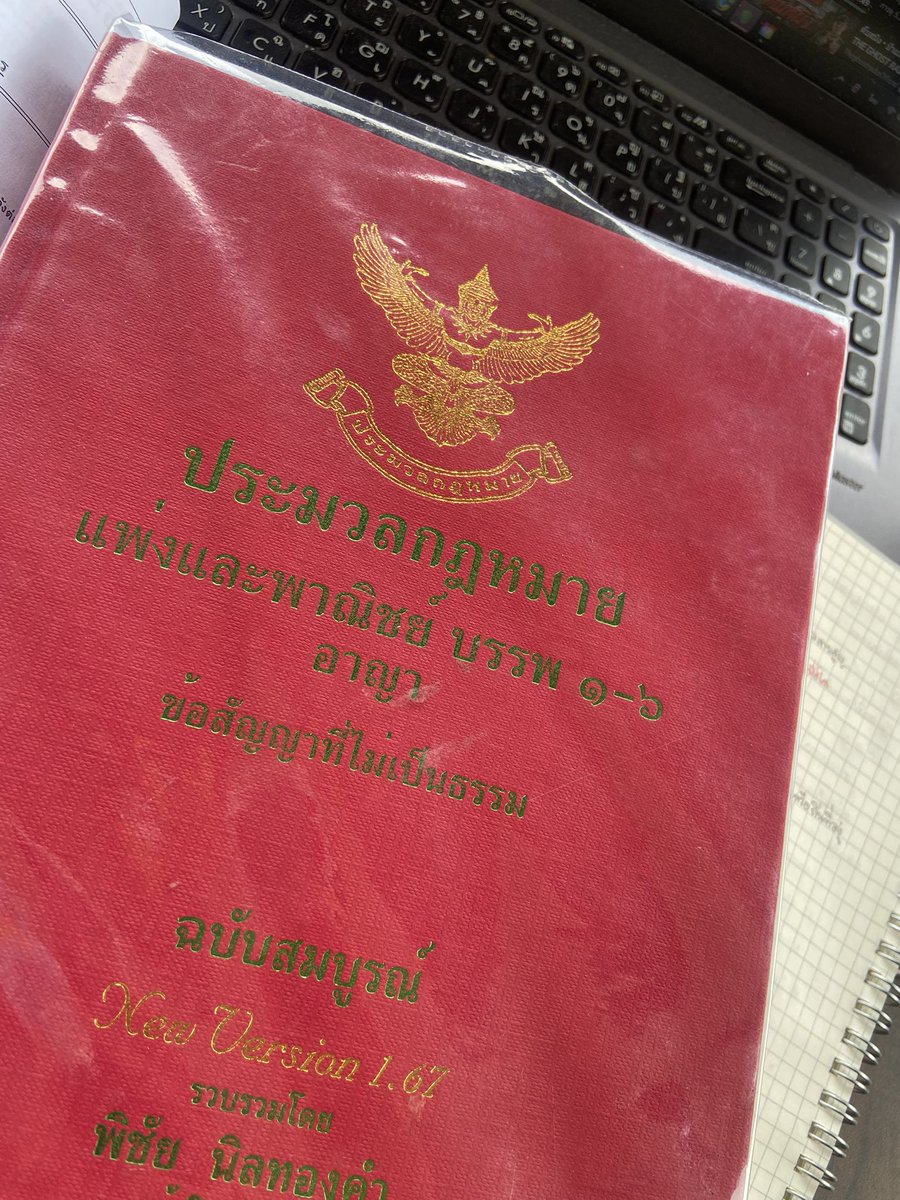 เล่มเดียวแอคได้ตลอดชีพ🤓