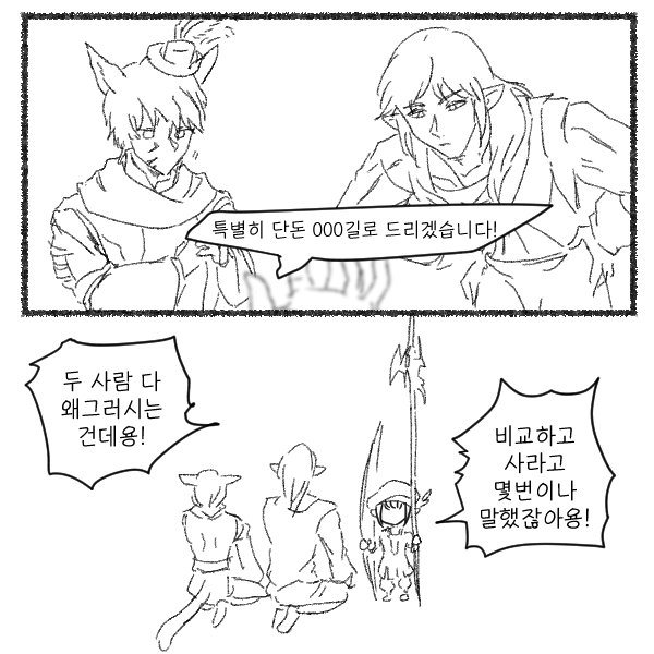 경제관념? 있진않은거같다