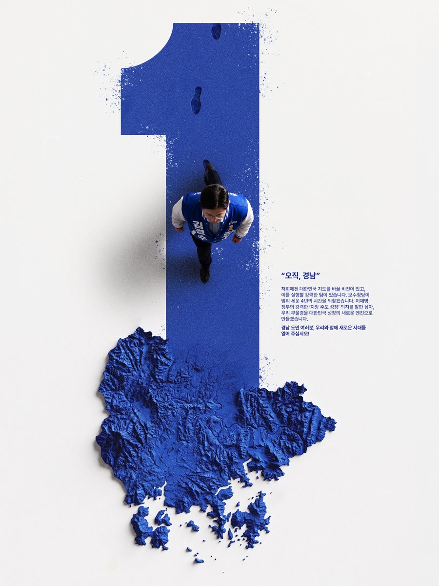 김경수 tweet media