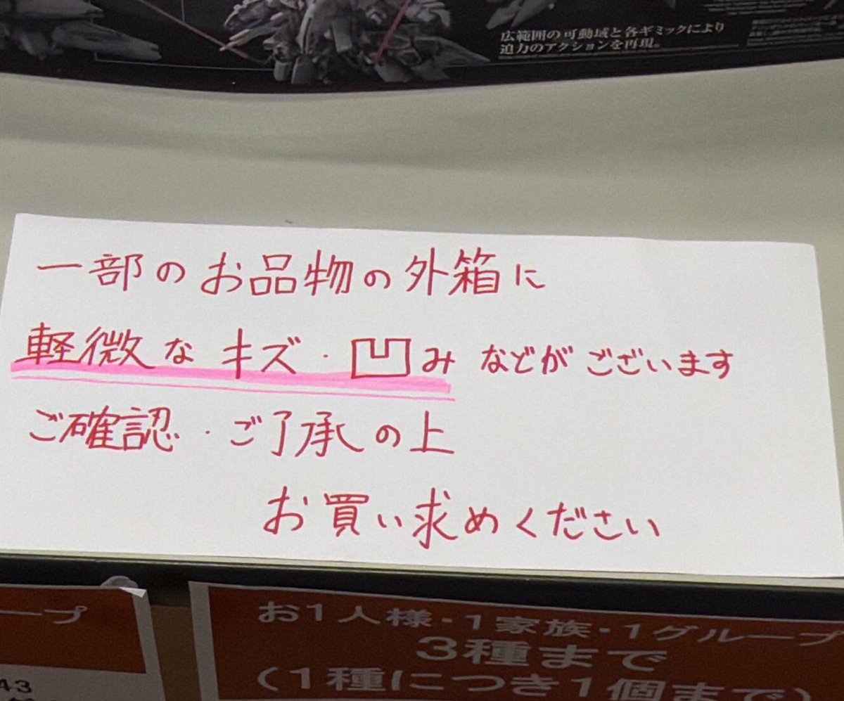 ございますって値下げ案件では ございますって値下げ案件では