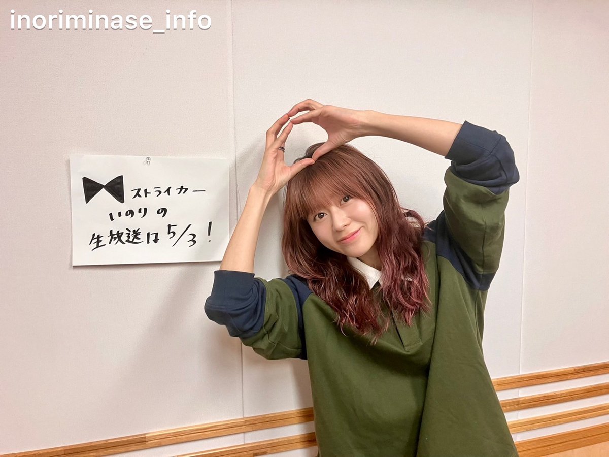 水瀬いのりinfo tweet media