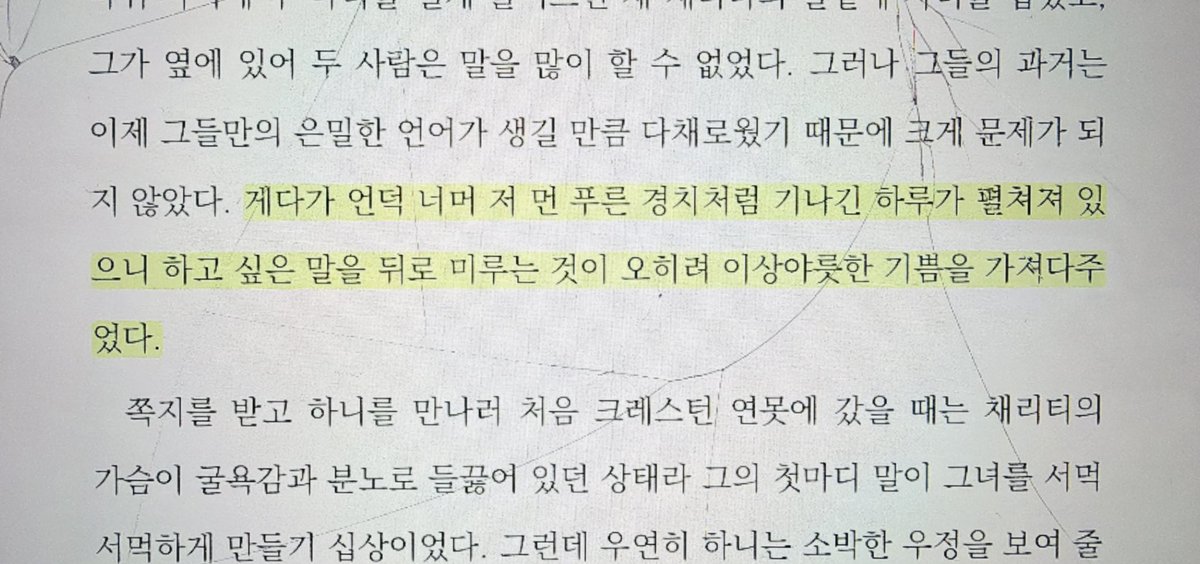욱수수 tweet media