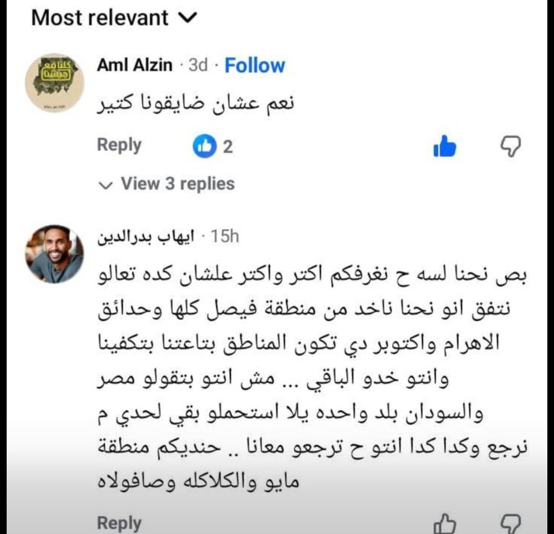 Sawsan Ahmed tweet media