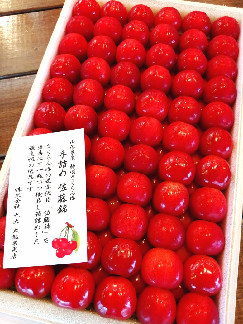 呼ばれた気がします…
