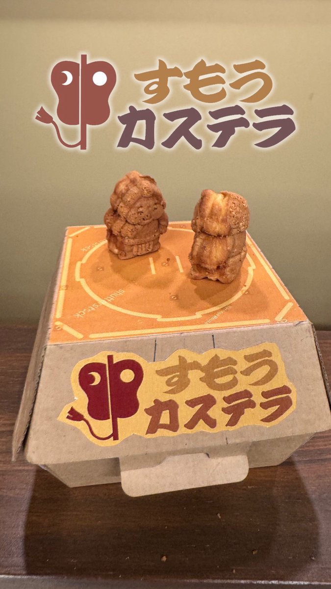 SumoActor's tweet photo. 皆様宜しくお願い致します！

引退した元力士のスタッフ募集中 https://t.co/tqVwo8yjnP