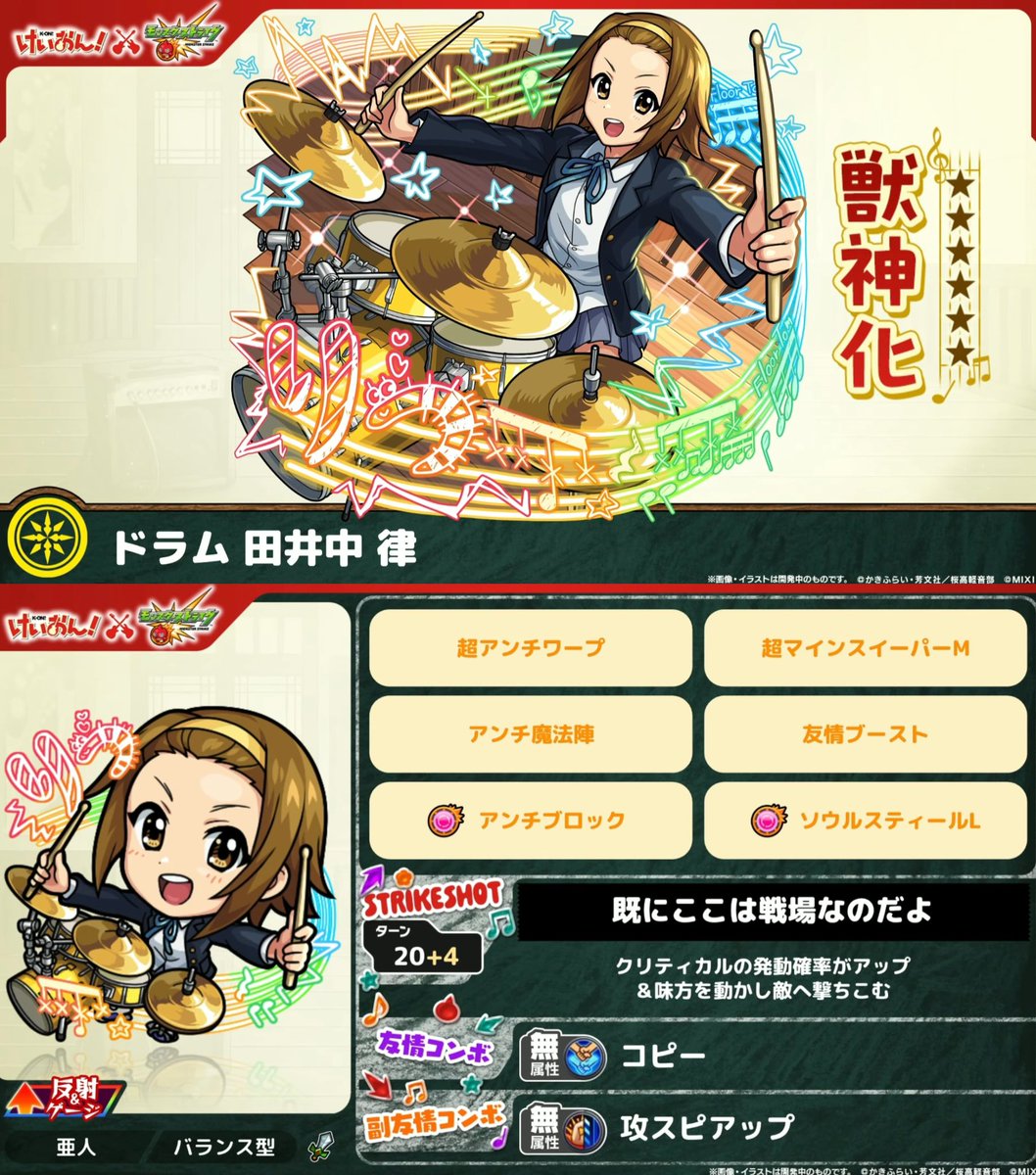 ゆき@ハレルヤ推し tweet media