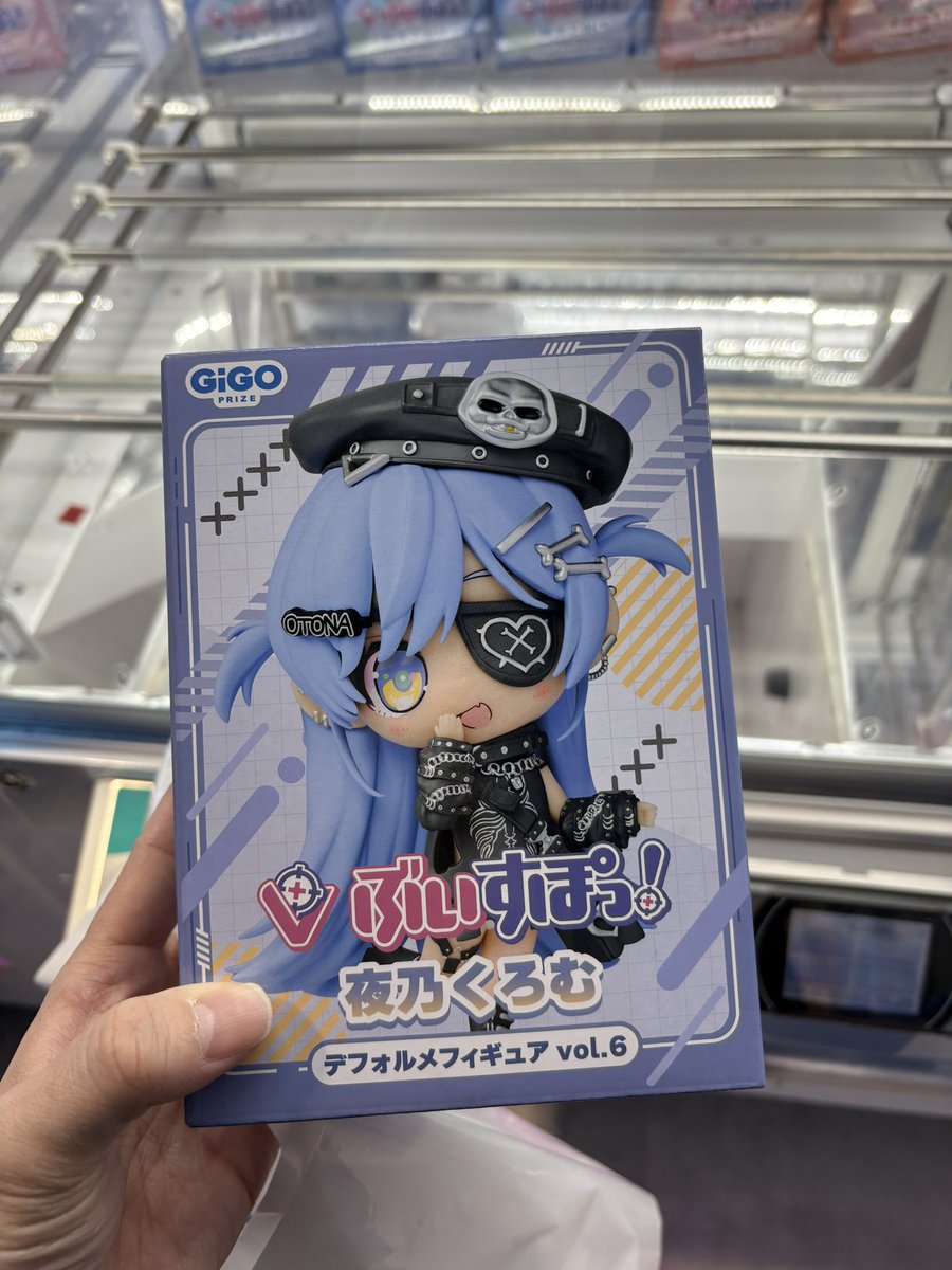 ぶいすぽっ！デフォルメフィギュア vol.6 夜乃くろむ ゲット。在庫