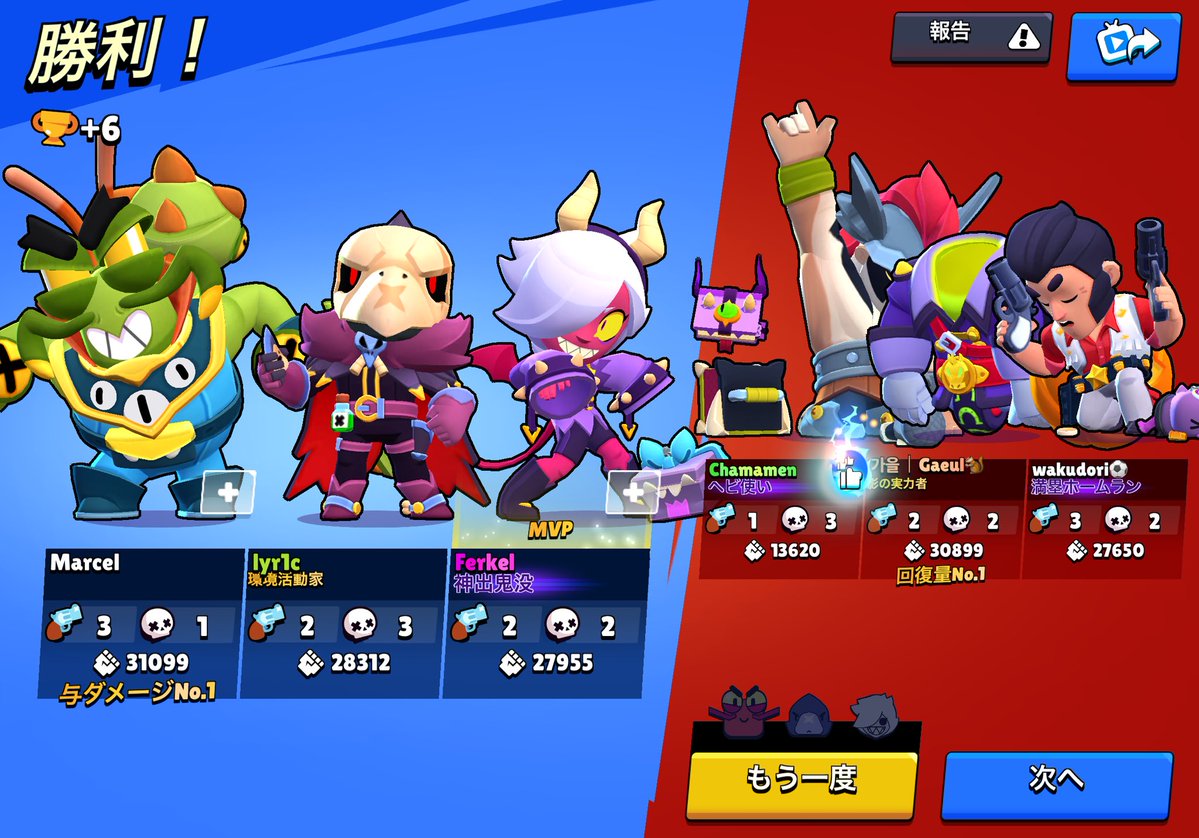 アクアマン tweet media