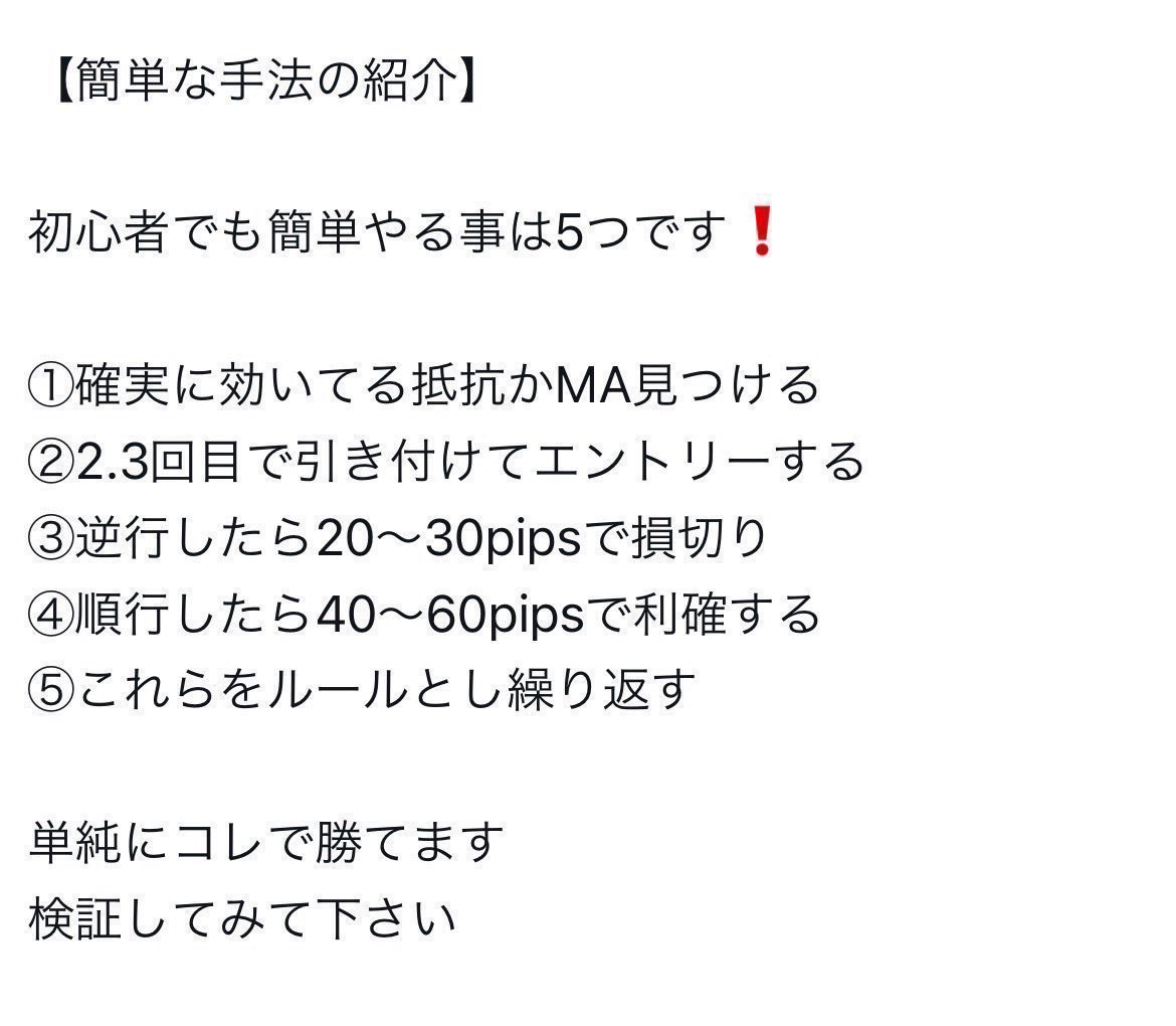 KOOL@FX裁量トレーダー tweet media