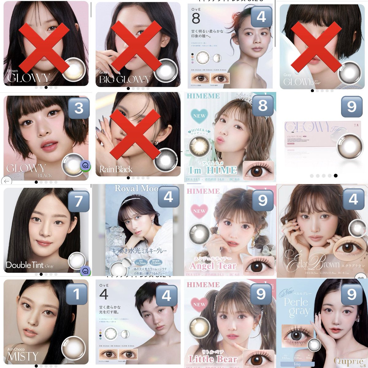 makeup_rii's tweet photo. カラコン

🌿譲
画像1234枚

🌿求
1セット 250円+送料140円
2セット500円＋送料0円
3セット600円+送料0円
4セット〜　価格ご相談ください

※度無し
※PayPay送金確認後、普通郵便にて発送

#カラコン譲渡 #カラコン取引 #カラコン買取 #カラコン売ります #カラコン譲ります #カラコン譲 #カラコン買取 https://t.co/5f4D3lZ9I3