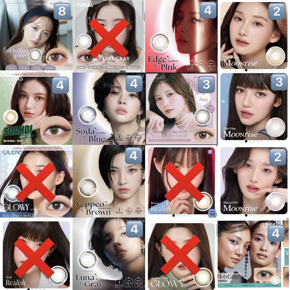 makeup_rii's tweet photo. カラコン

🌿譲
画像1234枚

🌿求
1セット 250円+送料140円
2セット500円＋送料0円
3セット600円+送料0円
4セット〜　価格ご相談ください

※度無し
※PayPay送金確認後、普通郵便にて発送

#カラコン譲渡 #カラコン取引 #カラコン買取 #カラコン売ります #カラコン譲ります #カラコン譲 #カラコン買取 https://t.co/5f4D3lZ9I3