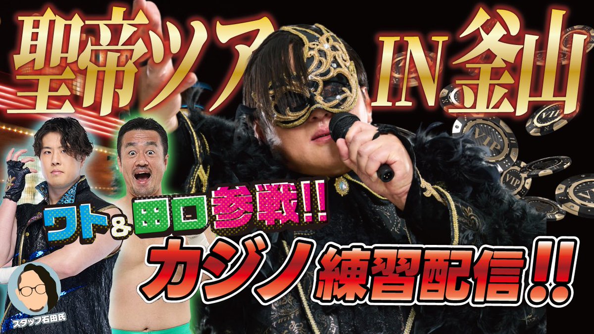 タイチ tweet media