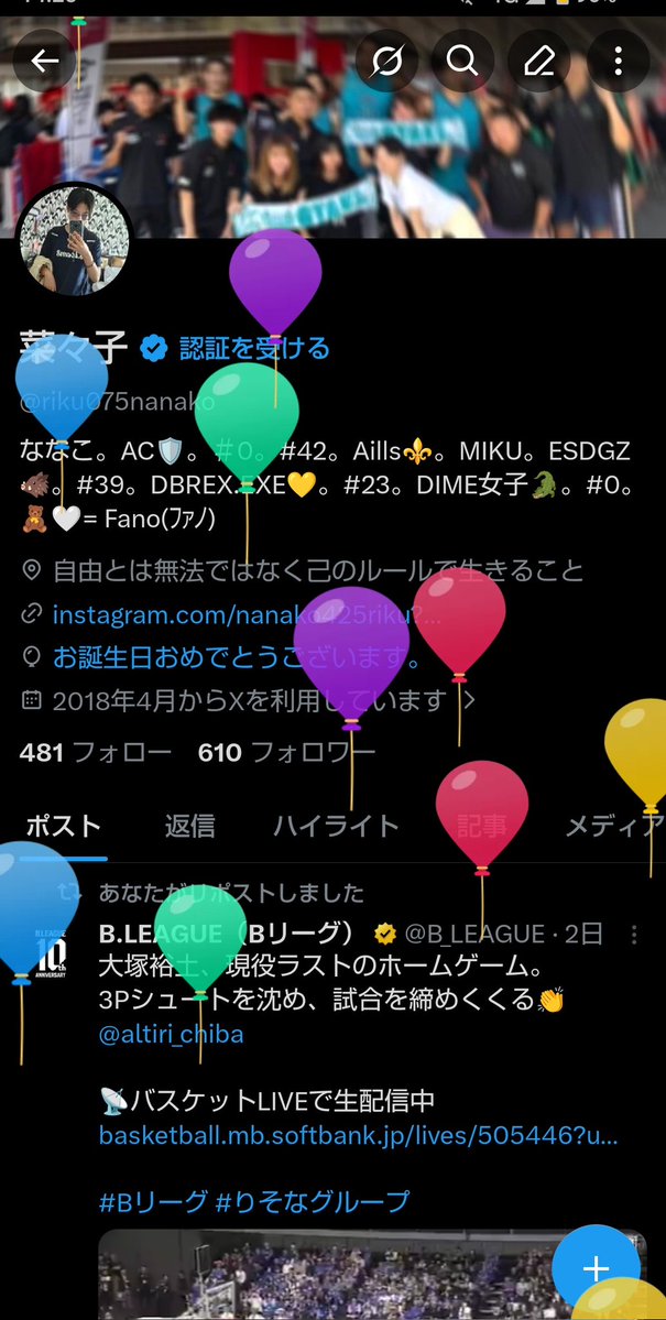 菜々子 tweet media