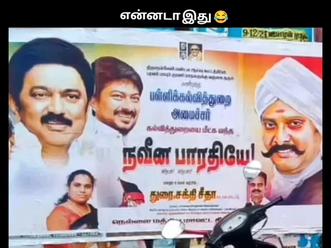 cinemaismyhope's tweet photo. Enna ezhavuda idhellam 🤡
#NoVoteforDMK #dmkleaks
#dmkfoolstn #Tirunelveli https://t.co/hEQxD4KWkH