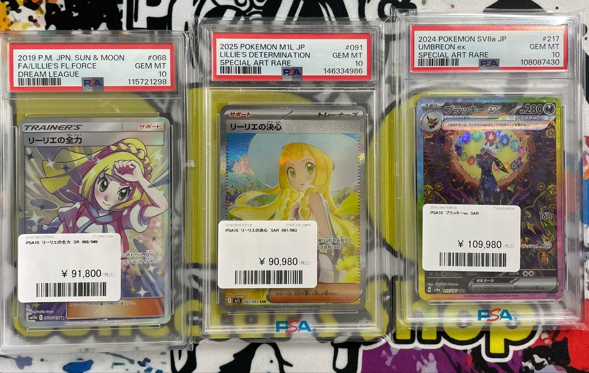 PDG_ikebukuro's tweet image. 🌷PDG情報🌷

👒リーリエの決心👒
🔥リーリエの全力🔥
🖤ブラッキーex🖤
買取させていただきました👏

送料600円から郵送も受け付けてます📮
DMお待ちしてます🌟

#PDG
#PSA
#Pokémon
#ポケカ
#池袋