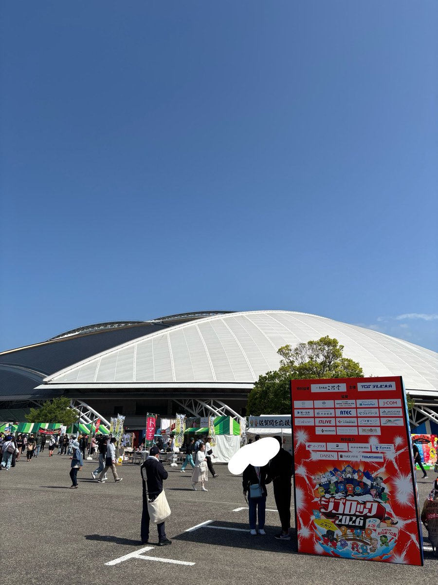 フェノメノン tweet media