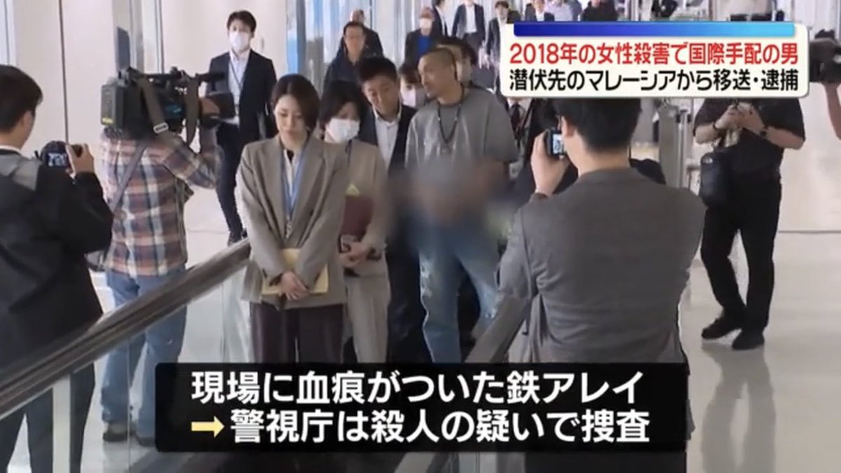Cambodiataro's tweet photo. 六本木マンション女性殺害事件、高橋伸明容疑者をマレーシアで拘束　チャイニーズドラゴン関係者か

2018年に東京都港区六本木のマンションで29歳の女性が殺害された事件で、警視庁捜査1課は2026年4月25日、殺人の疑いで、住所・職業不詳の高橋伸明容疑者（47）を逮捕しました。高橋容疑者は事件直後に成田空港から出国し、約8年にわたり国際手配されていました。本日、日本へ移送される航空機内で逮捕状が執行されましたが、特筆すべきは、同容疑者がこの間、単に身を隠していたのではなく、海外における組織的な活動を活発に継続していたとみられる点です。

▪海外要員としての背景と広域なネットワーク
️高橋容疑者は、準暴力団「チャイニーズドラゴン」（怒羅権）のメンバー「ノブ」として知られていると報じられていますが、捜査関係者や周囲の証言によれば、2018年の事件以前から組織内では海外要員としての役割を担っていたことが示唆されています。同容疑者のものとされるInstagramアカウントの投稿履歴を遡ると、中国、モンゴル、タイ、マレーシアなどアジア諸国を頻繁に行き来し、各地で有力者や現地人脈と接触していた形跡が確認できます。これは、事件後に慌てて国外へ逃れたのではなく、もともと構築していた自身の海外基盤へと活動拠点を移したに過ぎないという指摘が専門家からされています。

▪警視庁による「幸平一家」および「トクリュウ」壊滅への包囲網
️2026年1月に設置された「幸平一家特別対策本部」は、まさにこうした海外拠点と国内組織の結びつきを断つことも主眼に置いているとみられます。捜査関係者によると、幸平一家などの暴力団とチャイニーズドラゴンの密接な共生関係は、新宿・六本木などの繁華街からアジア全域へと広がっているとも言われており、高橋容疑者はそのネットワークの結節点の一つであった可能性が示唆されています。今回の逮捕は、準暴力団の海外活動に対しても、警察当局が着実に捜査の網を広げていることを示す象徴的な事案といえます。