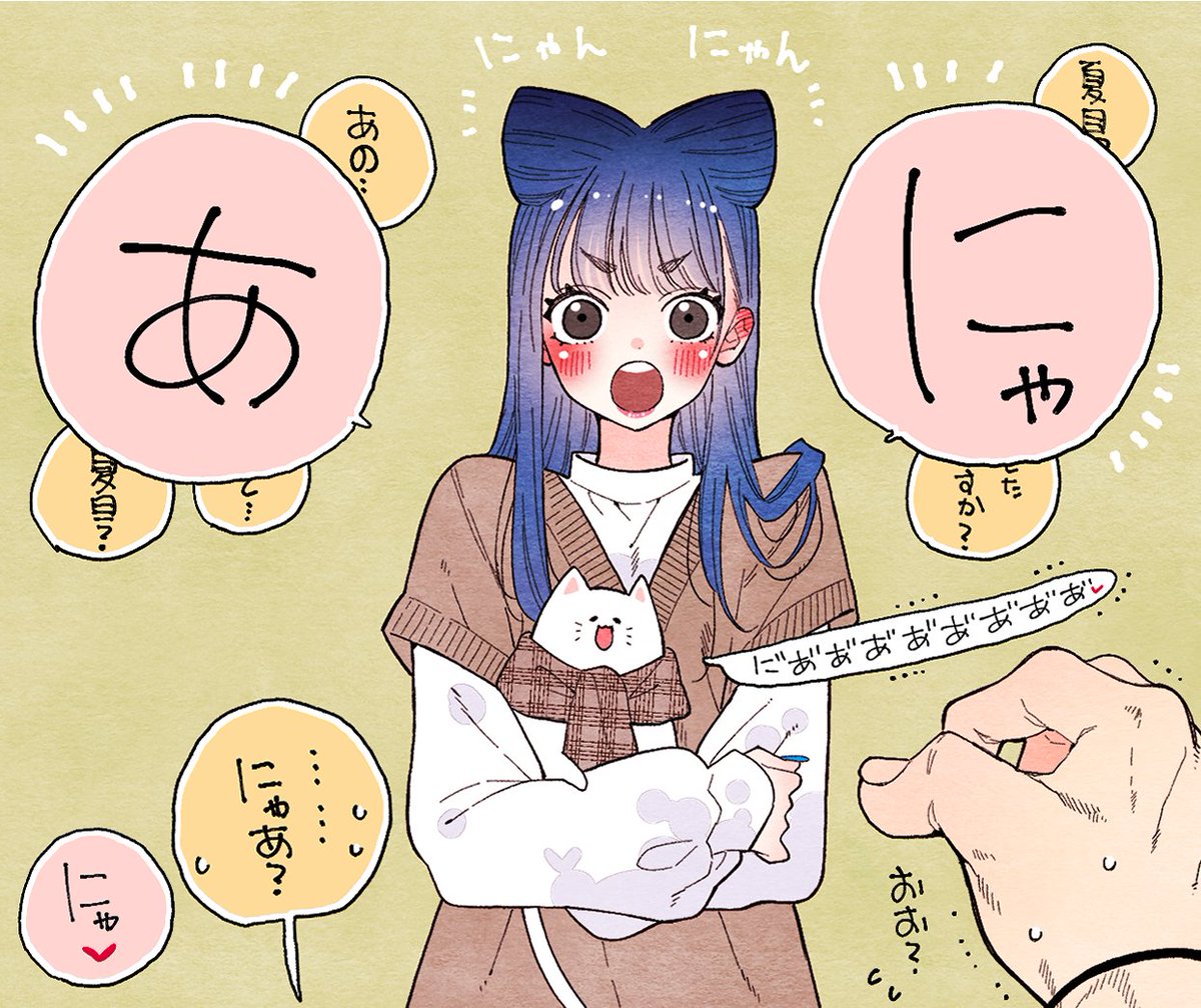 空翔俊介🦍コミックス発売中 tweet media