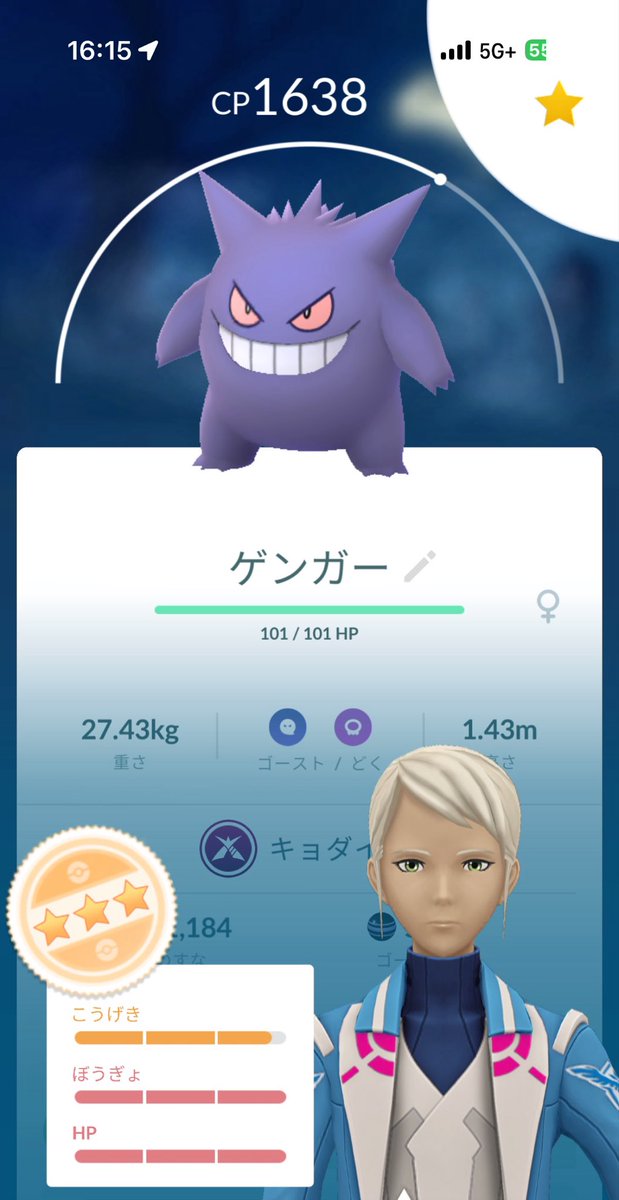 ひろひろ@ポケモン tweet media