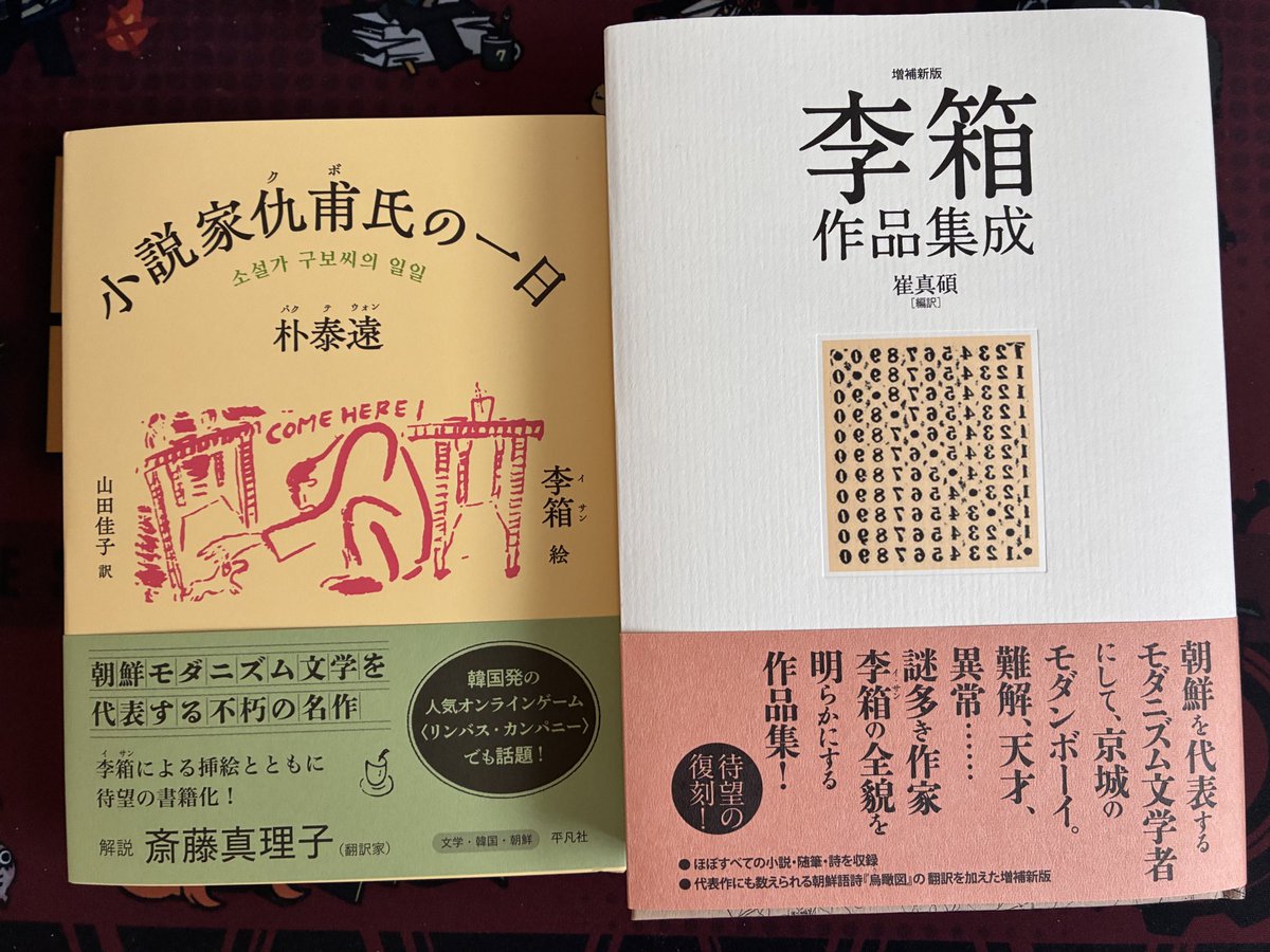 萩原隣(となり) tweet media