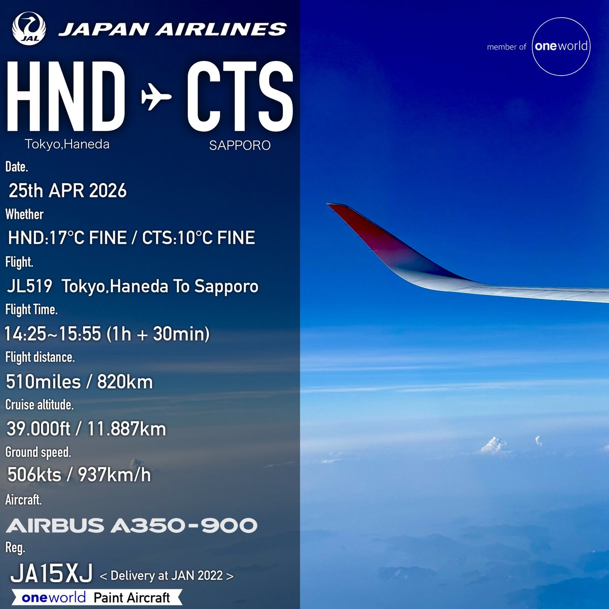 yuu_tan1222's tweet image. #Flightlog #JL519 #A350 #JA15XJ #JAL