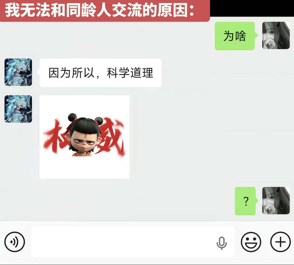 由依🍥 tweet media