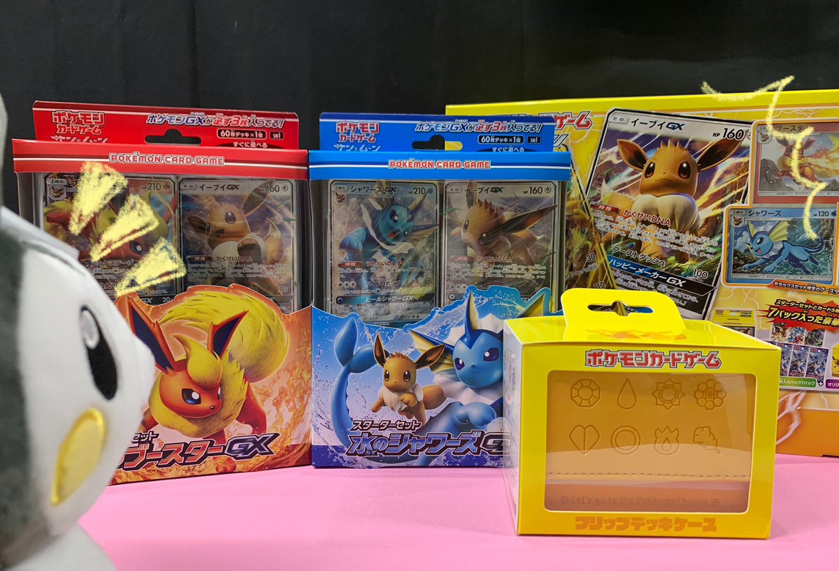 📢激レア商品買い取りさせていただきました💥💥💥 ☆《スターター