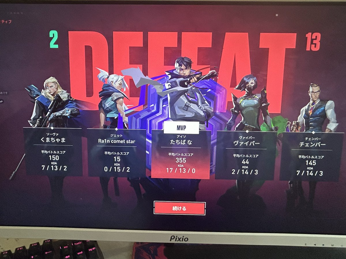 ぷれあですはい💫 tweet media