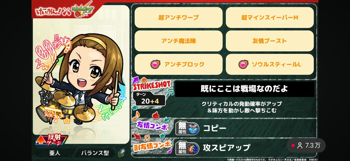 まーさん tweet media