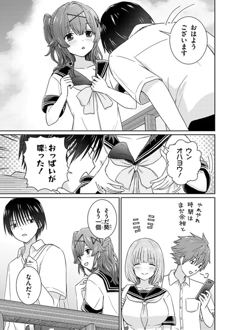 (4/4) 