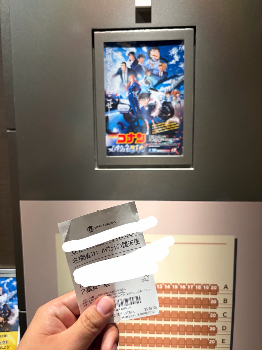 朝からゆるキャンのポストカードゲットしに行って、そのままユーフォとコナン鑑賞
やっぱり3年生編はツラいけど泣ける。後編4時間くらいあっても見ます