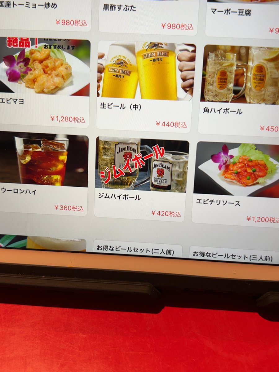某バジルの宣伝アカウント tweet media