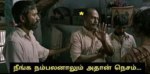 இந்த காலத்துல ரொம்ப கஷ்டப்படுறாங்கன்னு வழி காட்டலாமே தவிர இரக்கம் மட்டும் காட்ட கூடாது...