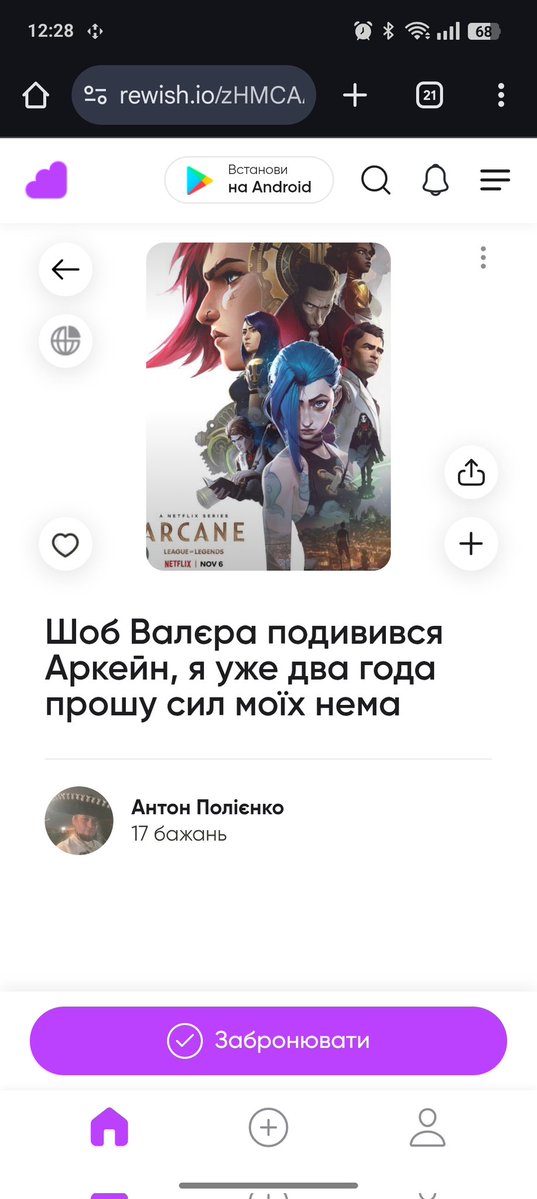 муад'діва 🇺🇦 tweet media