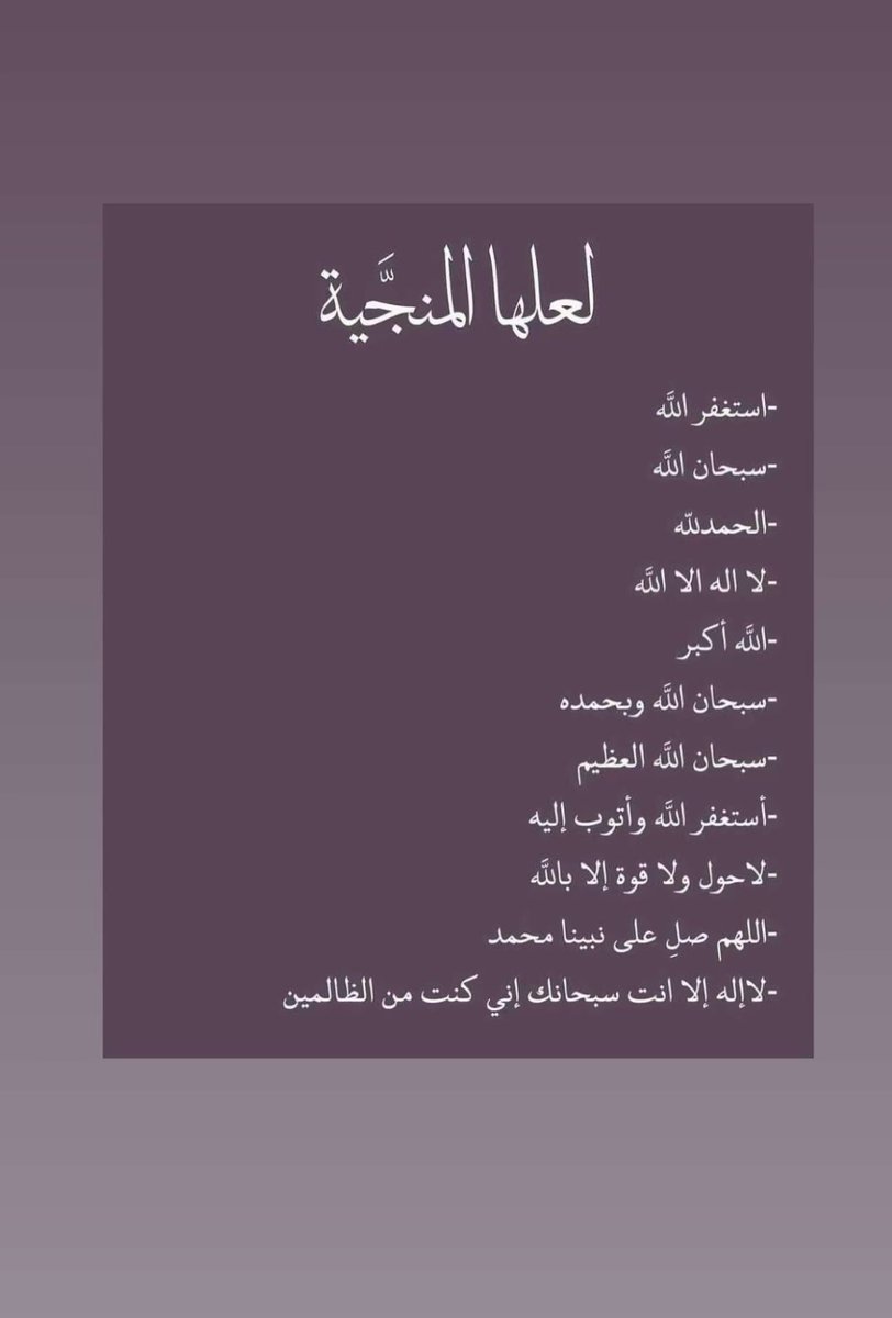 صدقه جاريه عن عبدالكريم عواد الله يرحمه tweet media