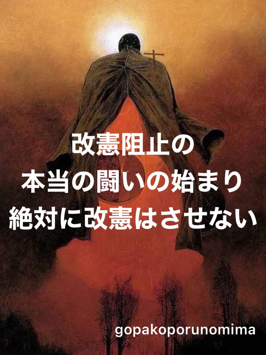 🐈ゴパコポ・ルノミマ🐈‍⬛ tweet media