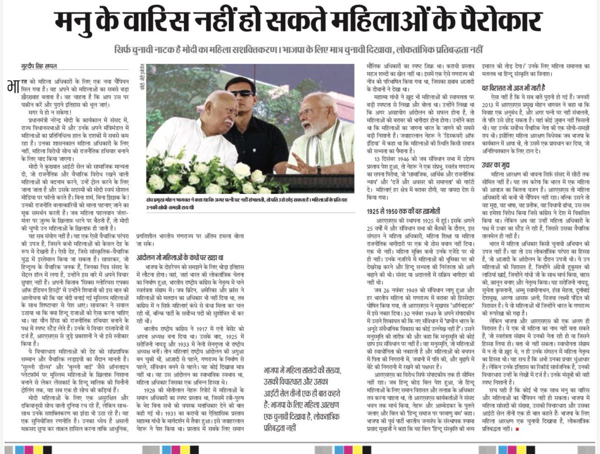 Gurdeep Singh Sappal tweet media