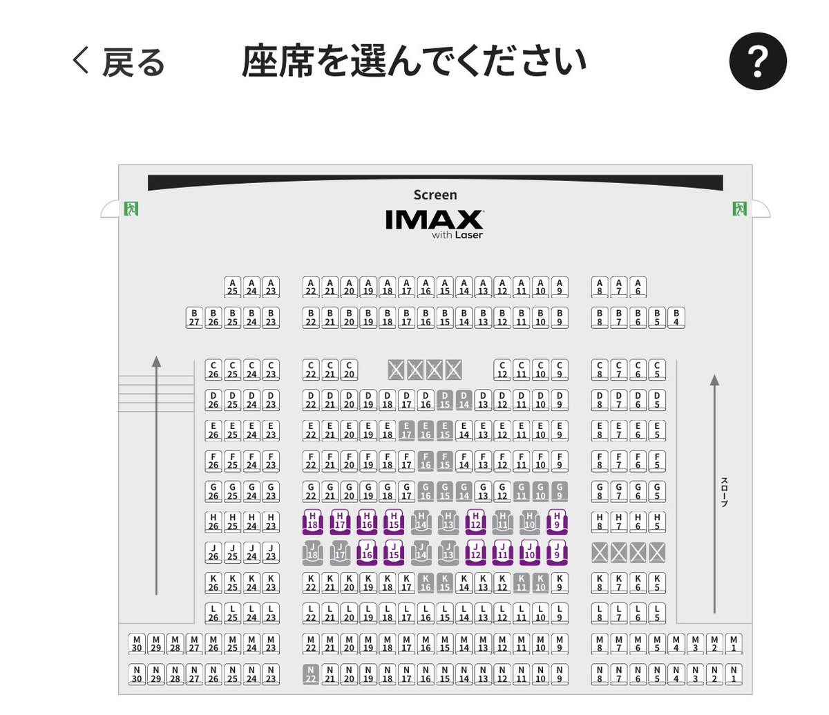 えりんこ。IMAX tweet media