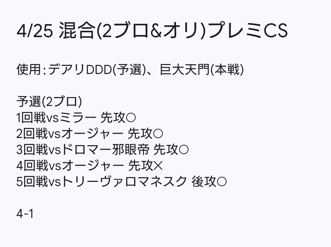 四国 tweet media