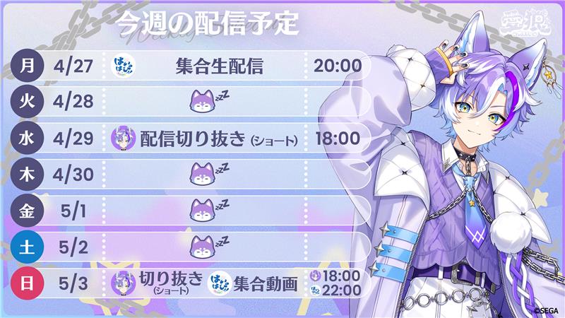 はいはぴ!! tweet media
