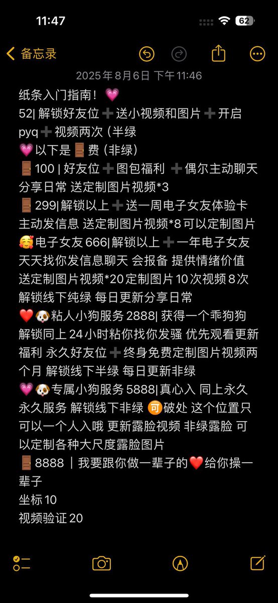 纸条 tweet media