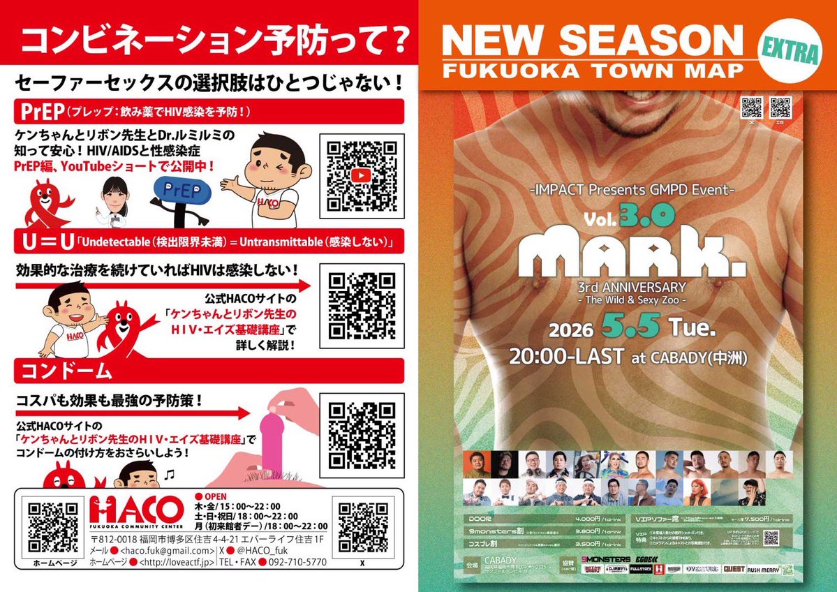 5/5 Mark. vol.3.0🎉3rd ANNIVERSARY🎉 tweet media