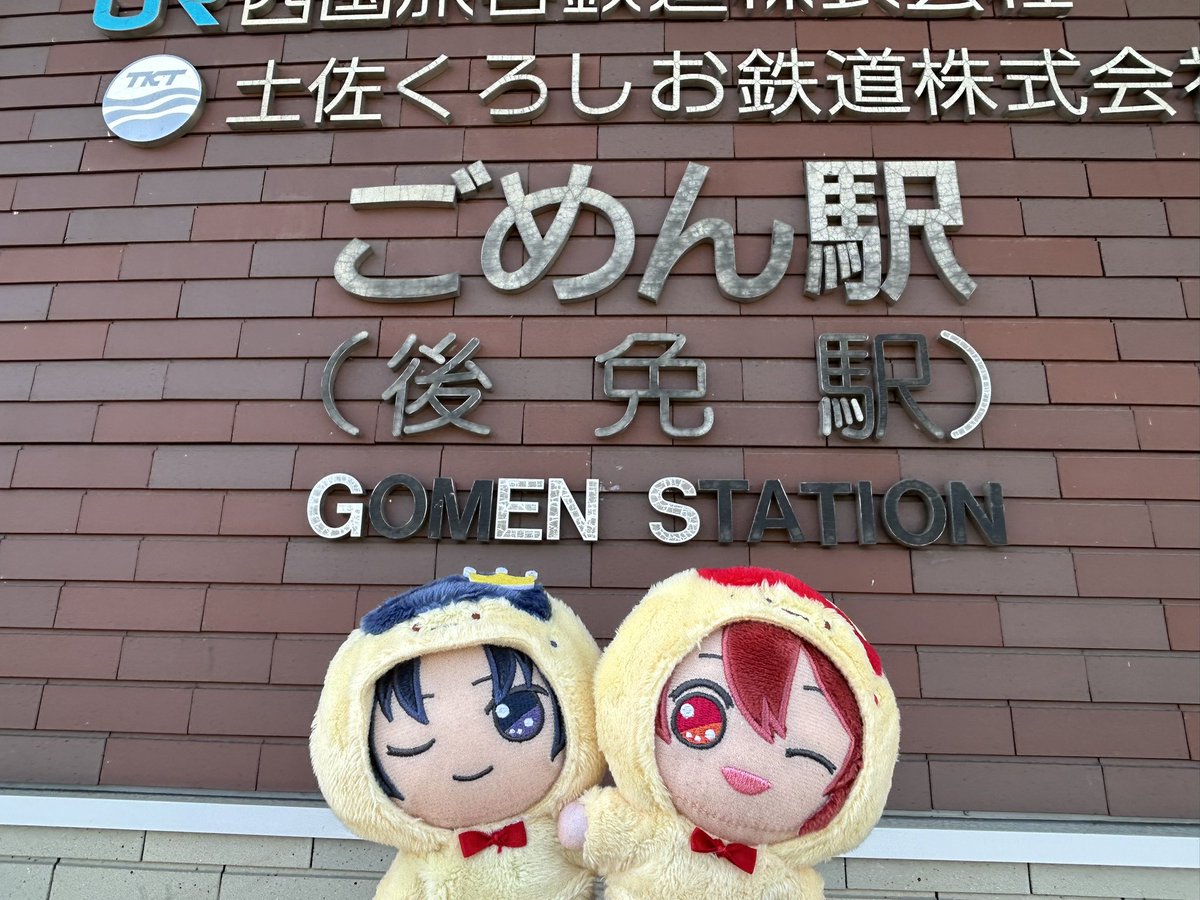 むー** tweet media