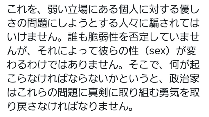 Haruno🫶0416英最高裁判決文を読め💯 tweet media