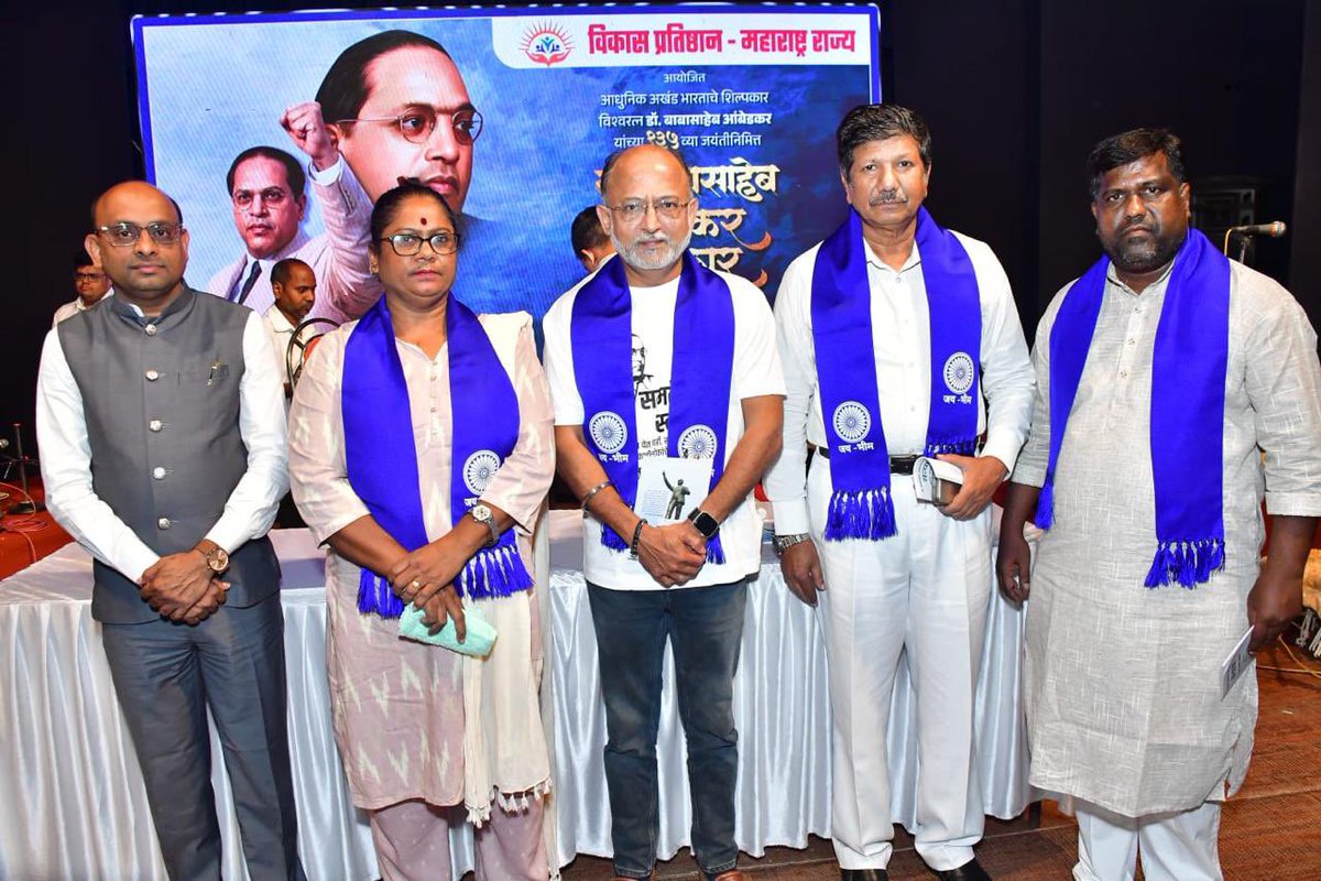 Bhimrao Yashwant Ambedkar tweet media