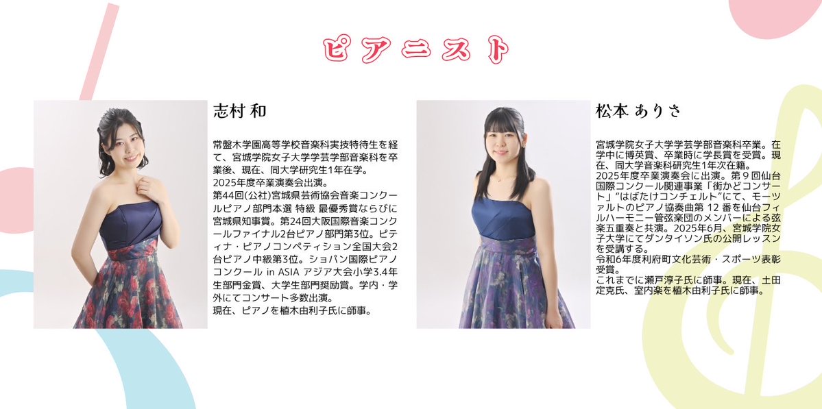 合唱団Hakuga tweet media