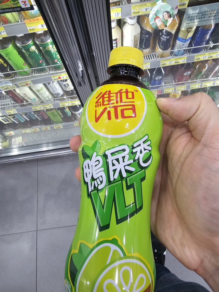 Duck shit has truly gone mainstream