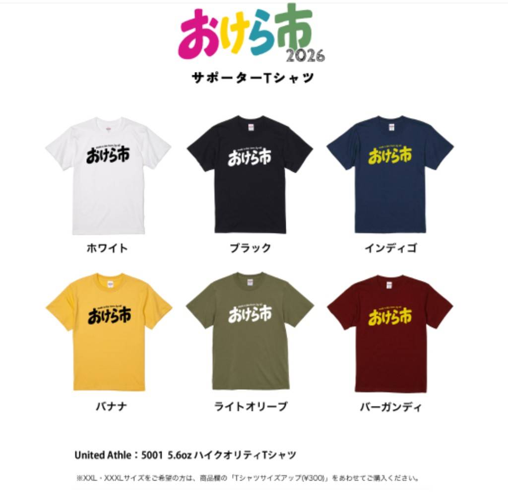 いつもならブラックだけど、「バナナ」にした🍌😤