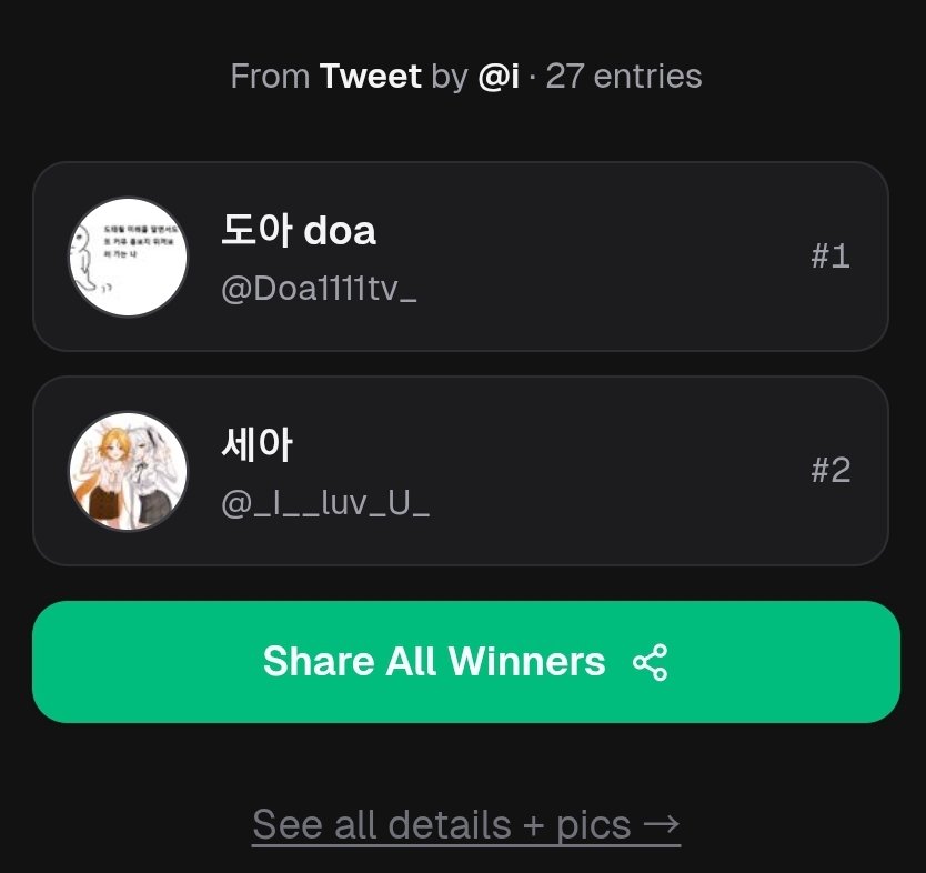 n_wmtn's tweet photo. @Doa1111tv_ @_I__luv_U_ 
알티 이벤트에 당첨 되셨습니다!!
트위터 디엠이나 크레페로 신청양식 보내시면 해당 타입 작업해드립니다! https://t.co/tkt9fUpxPj