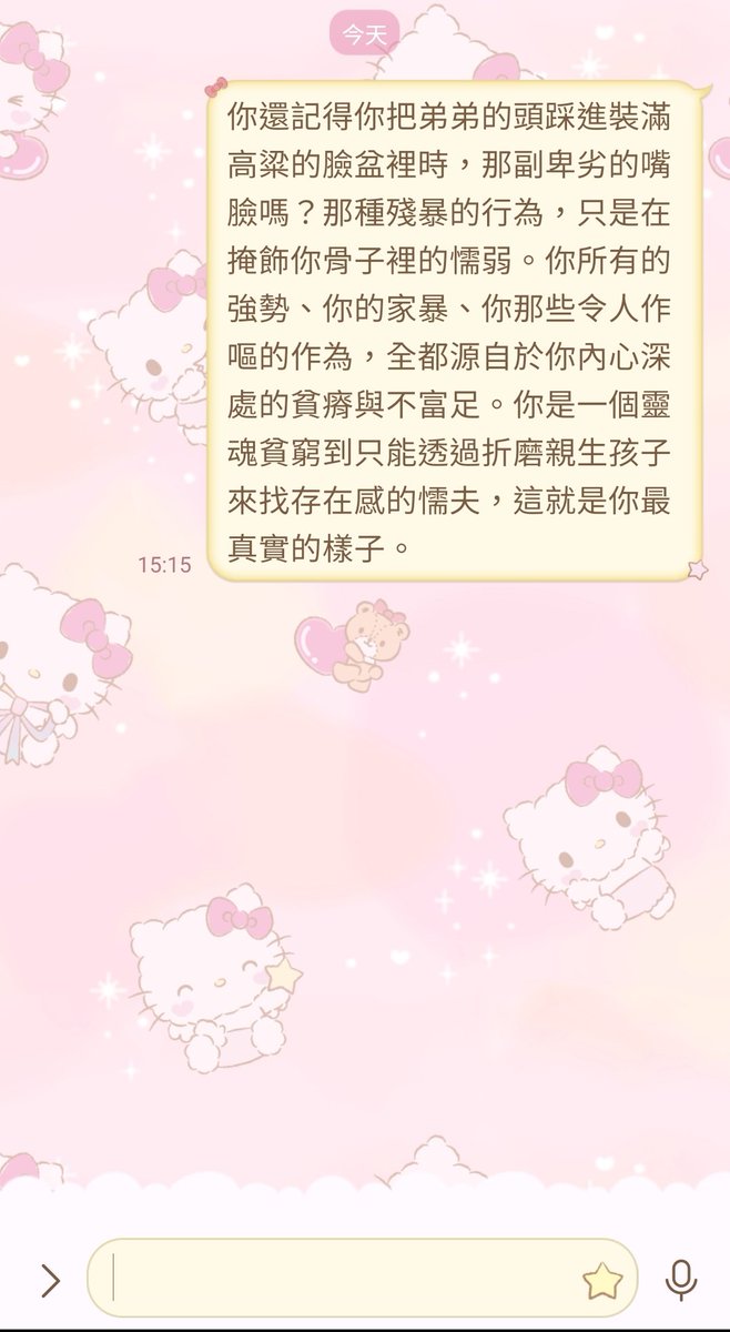 千云 tweet media